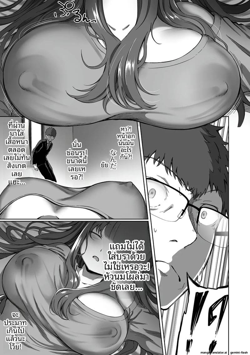 สาวนักเรียนเงี่ยน ภาพ 52