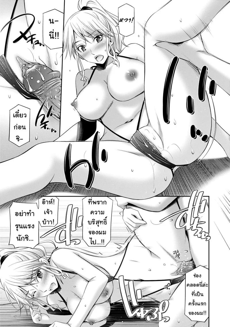 ยังมีห้องว่าง ไปค้างกันไหม 7 ภาพ 2