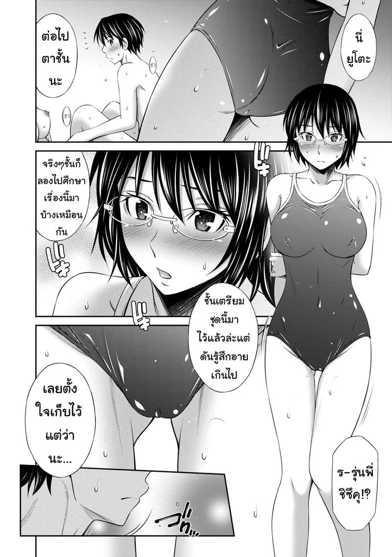 ยังมีห้องว่าง ไปค้างกันไหม 7 ภาพ 17