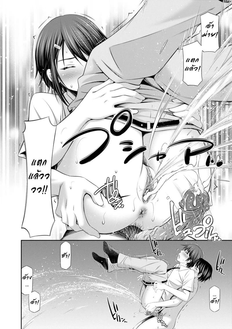 ยังมีห้องว่าง ไปค้างกันไหม 7 ภาพ 23