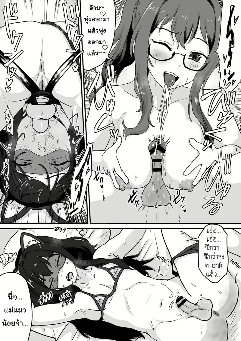 น้องชายสายร้บ ภาพ 27