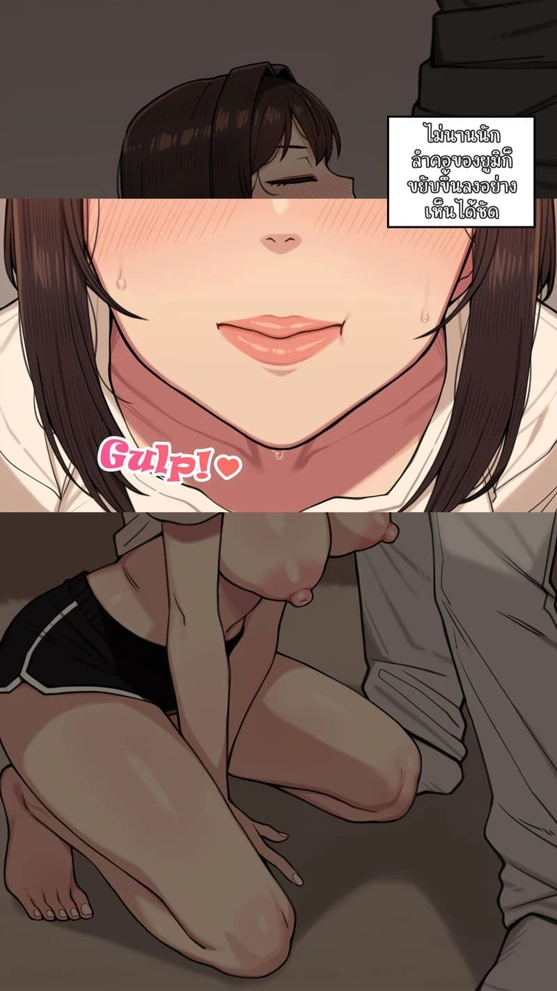 ความสัมพันธ์ไม่เหมือนเดิม 3 ภาพ 65