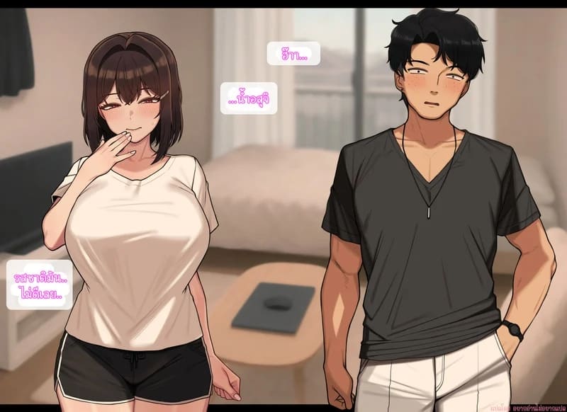ความสัมพันธ์ไม่เหมือนเดิม 3 ภาพ 68