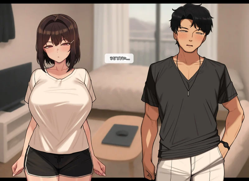 ความสัมพันธ์ไม่เหมือนเดิม 3 ภาพ 71