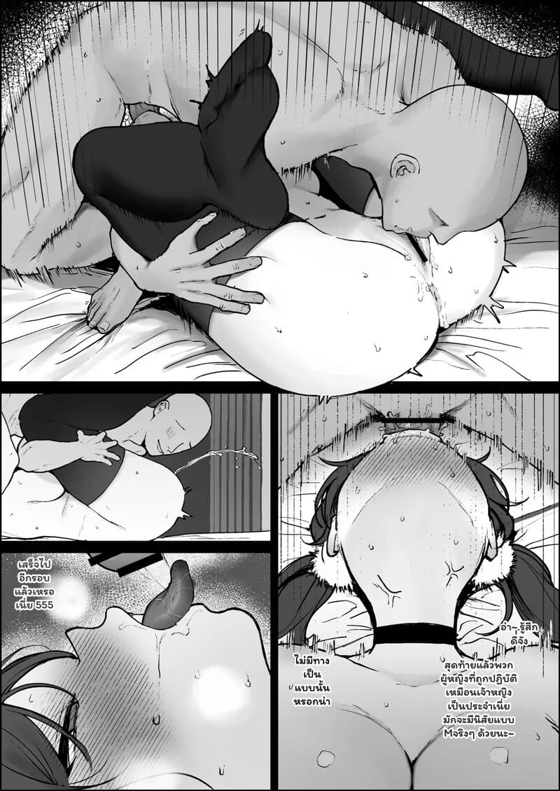 คืนหลอนชมรมลวง ภาพ 2