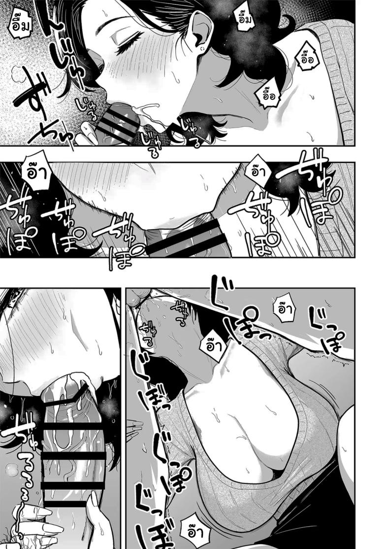 ครั้งเเรกกับสาวเเกลเมืองกรุง 6 ภาพ 5