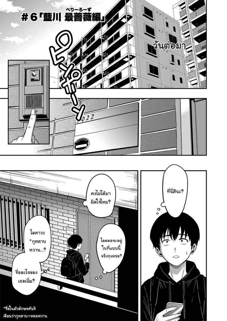 ครั้งเเรกกับสาวเเกลเมืองกรุง 6 ภาพ 11