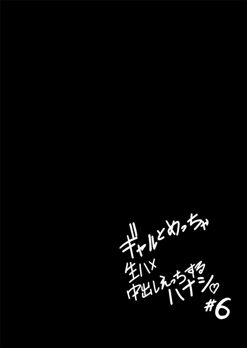 ครั้งเเรกกับสาวเเกลเมืองกรุง 6 ภาพ 18