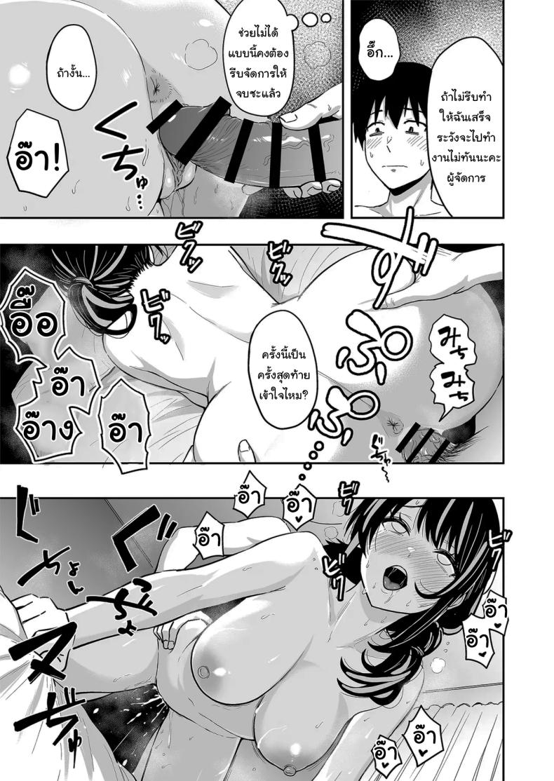 ครั้งเเรกกับสาวเเกลเมืองกรุง 6 ภาพ 25