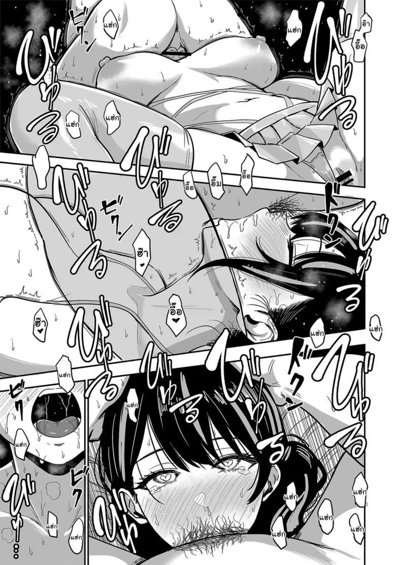 ครั้งเเรกกับสาวเเกลเมืองกรุง 6 ภาพ 37