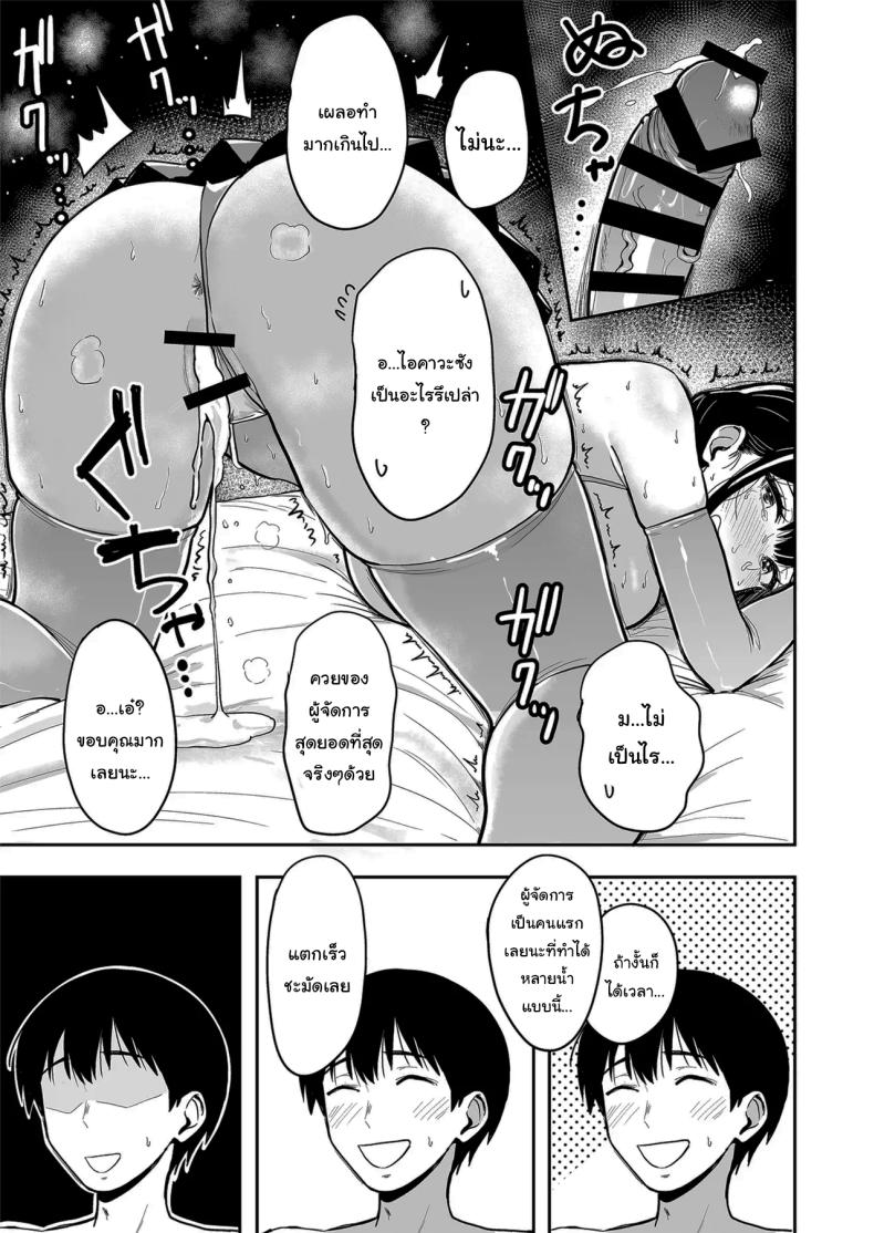 ครั้งเเรกกับสาวเเกลเมืองกรุง 6 ภาพ 43