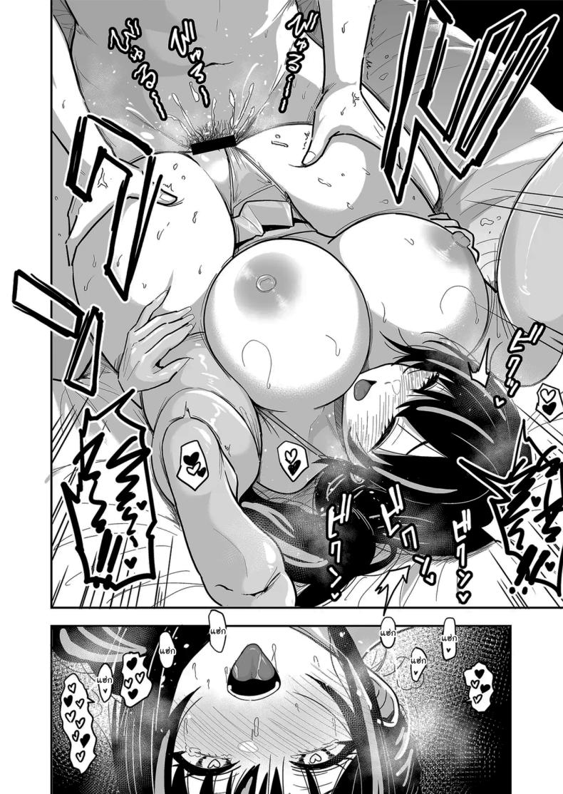 ครั้งเเรกกับสาวเเกลเมืองกรุง 6 ภาพ 48