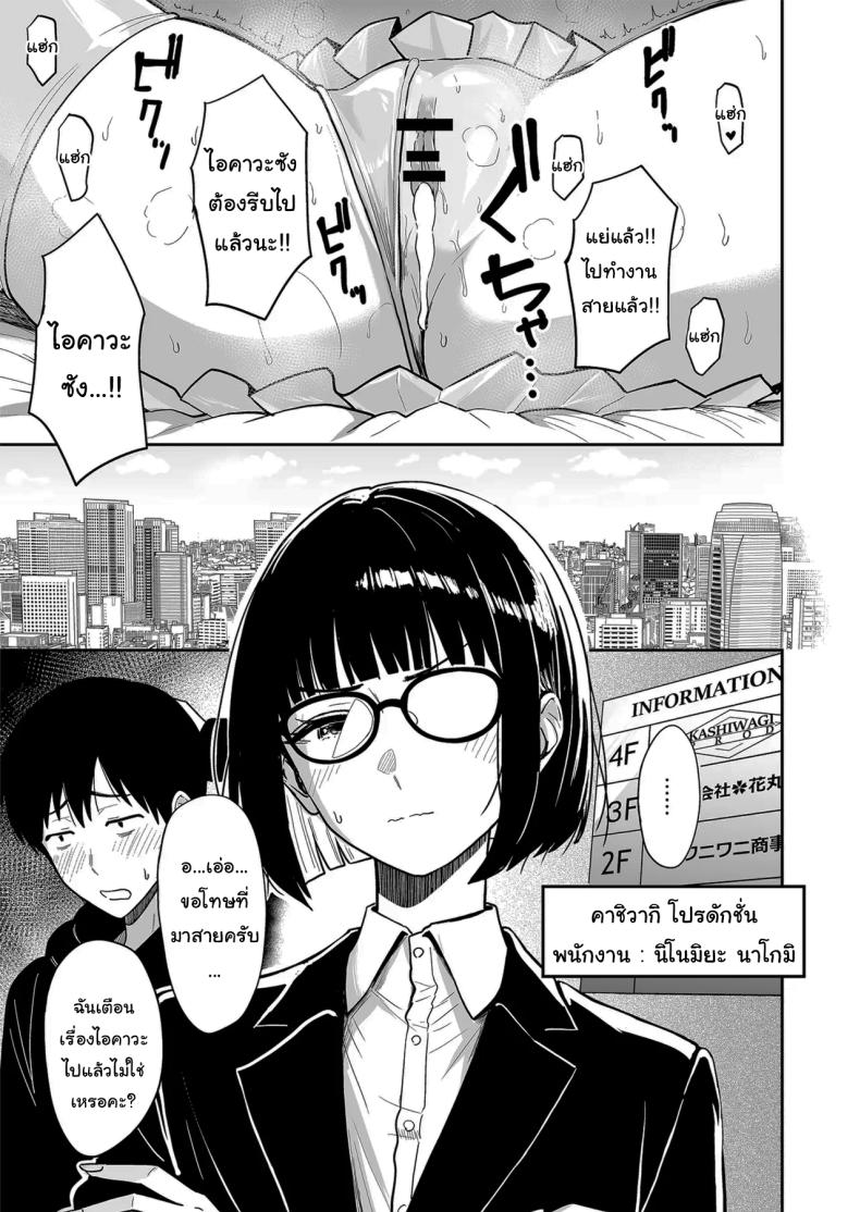 ครั้งเเรกกับสาวเเกลเมืองกรุง 6 ภาพ 49