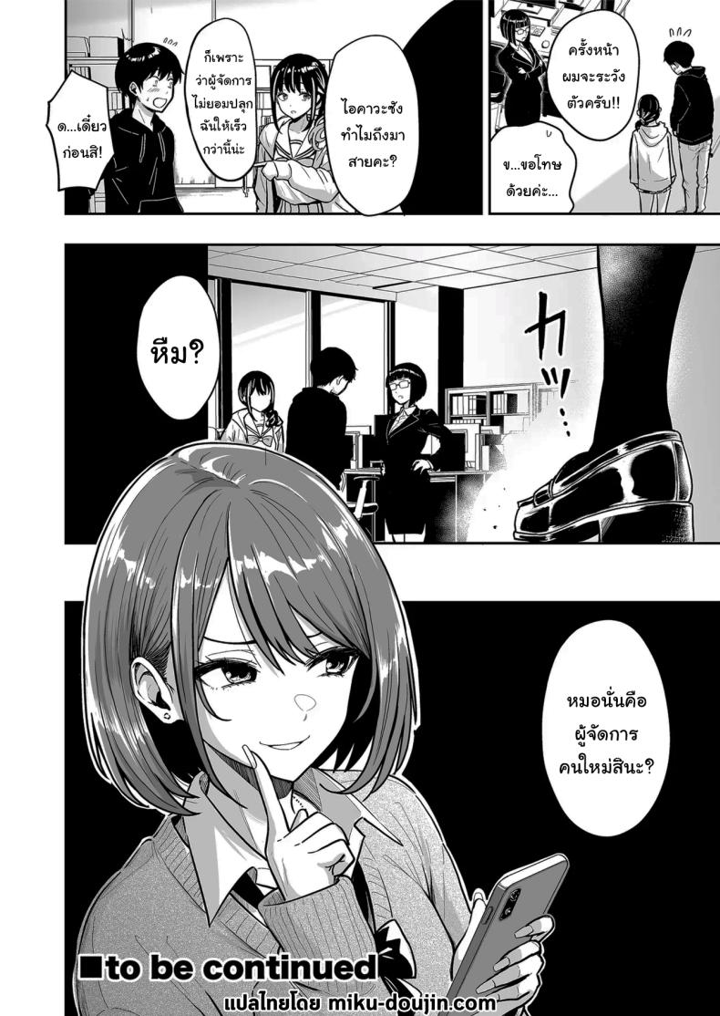 ครั้งเเรกกับสาวเเกลเมืองกรุง 6 ภาพ 50