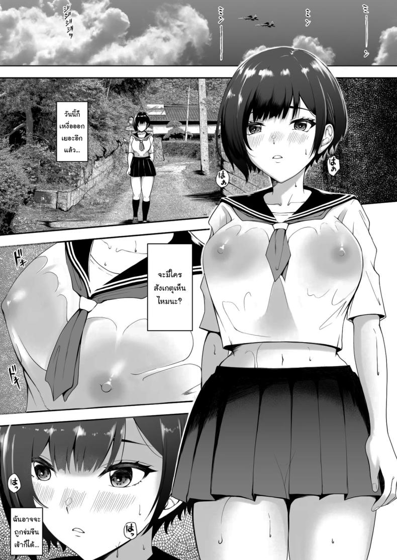 ช่วงเวลานี้ก็ต้องช่วยเหลือกันสิ ภาพ 15