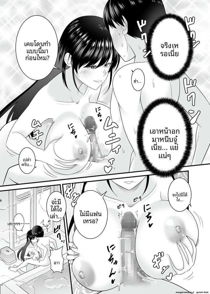 เย็ดสาวบ้านนอกหน้าร้อน ภาพ 17