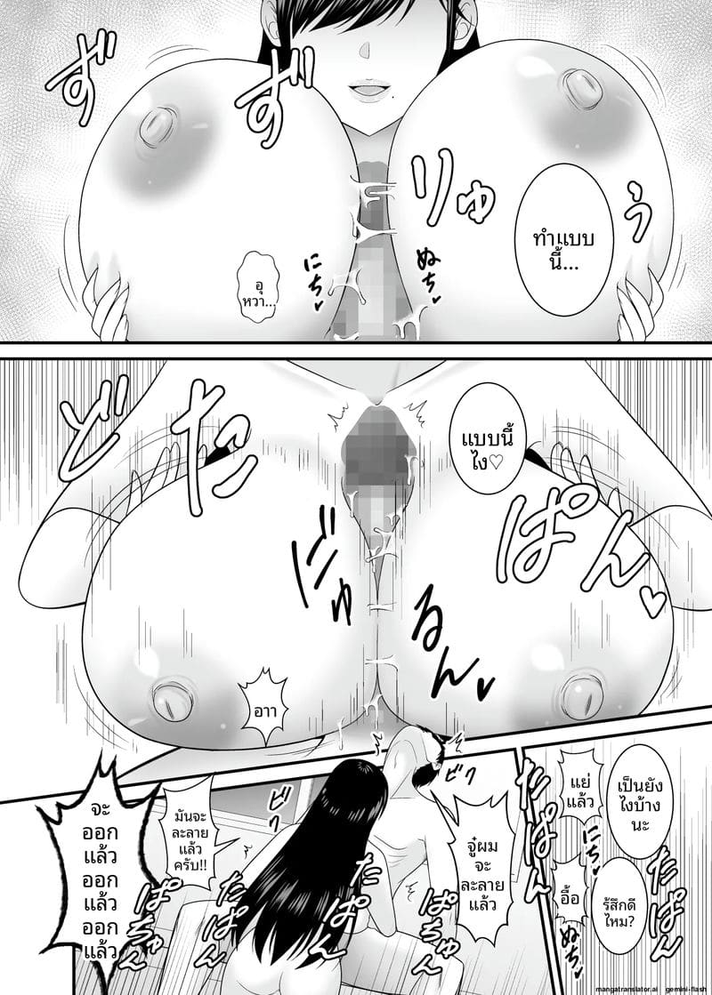 เย็ดสาวบ้านนอกหน้าร้อน ภาพ 18