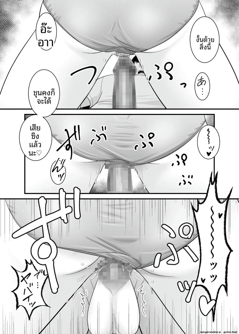 เย็ดสาวบ้านนอกหน้าร้อน ภาพ 28