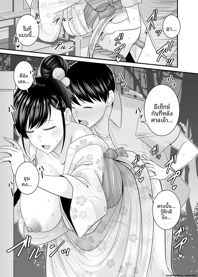 เย็ดสาวบ้านนอกหน้าร้อน ภาพ 49