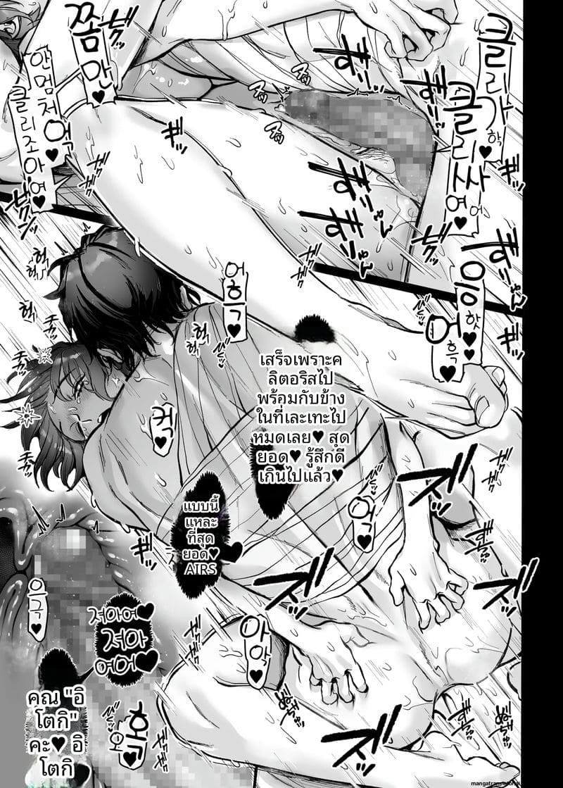 ประชุมแลกเปลี่ยนศาสนา ภาพ 34