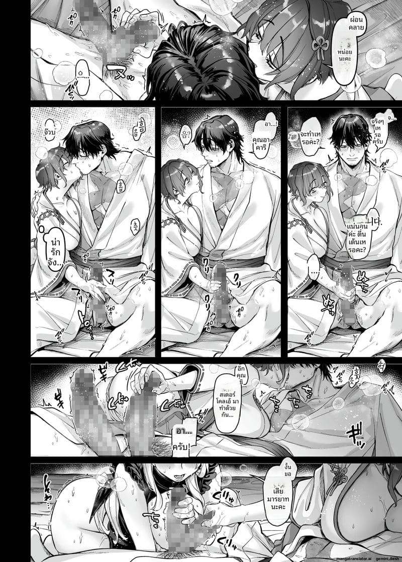 ประชุมแลกเปลี่ยนศาสนา ภาพ 41