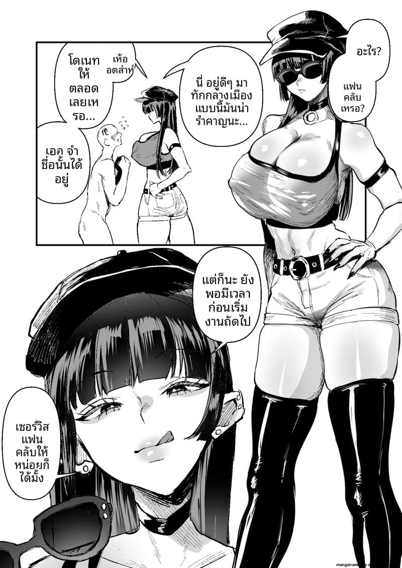 เย็ดหนุ่มซึน ภาพ 25