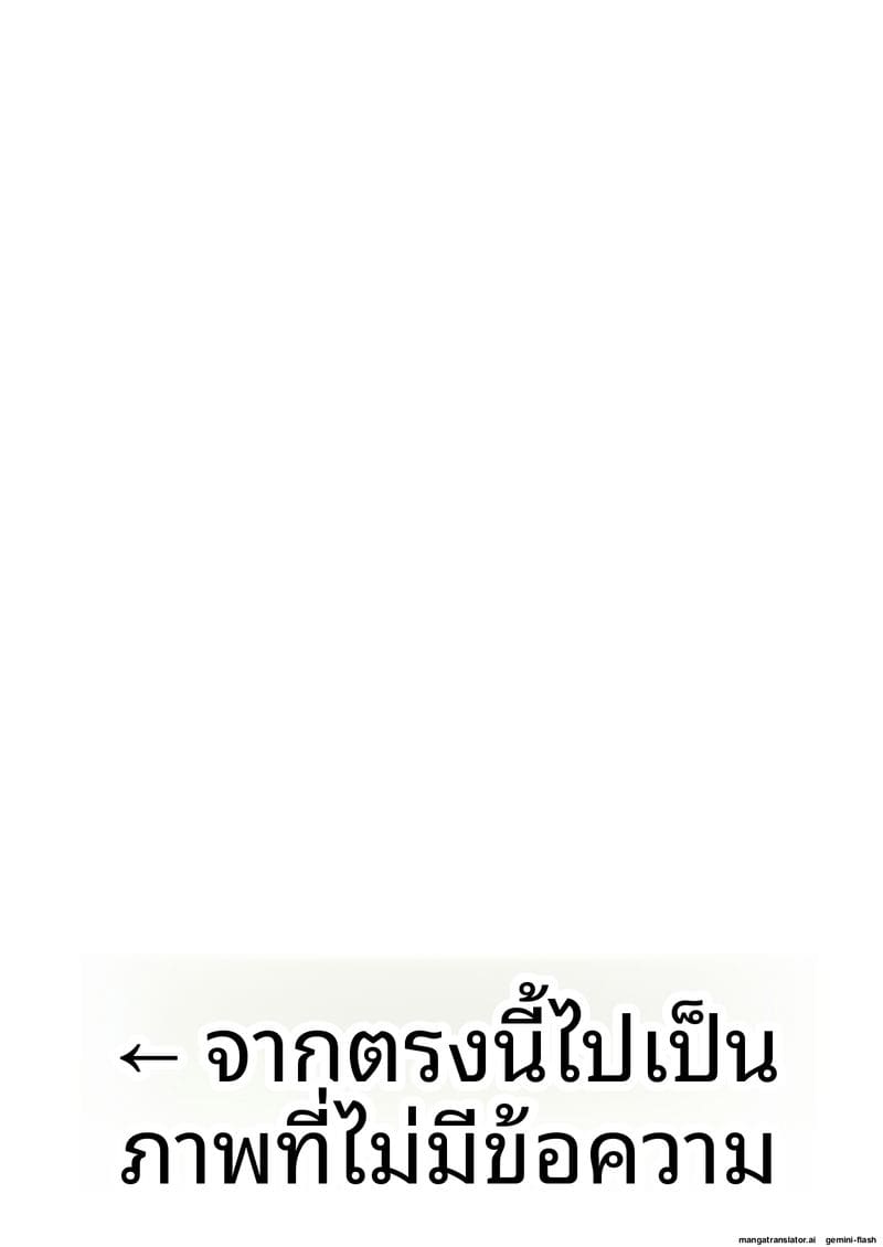 เย็ดหนุ่มซึน ภาพ 34