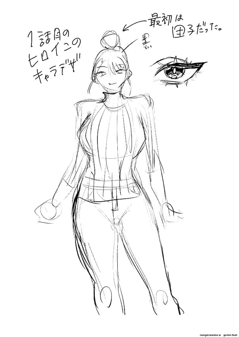 เย็ดหนุ่มซึน ภาพ 65