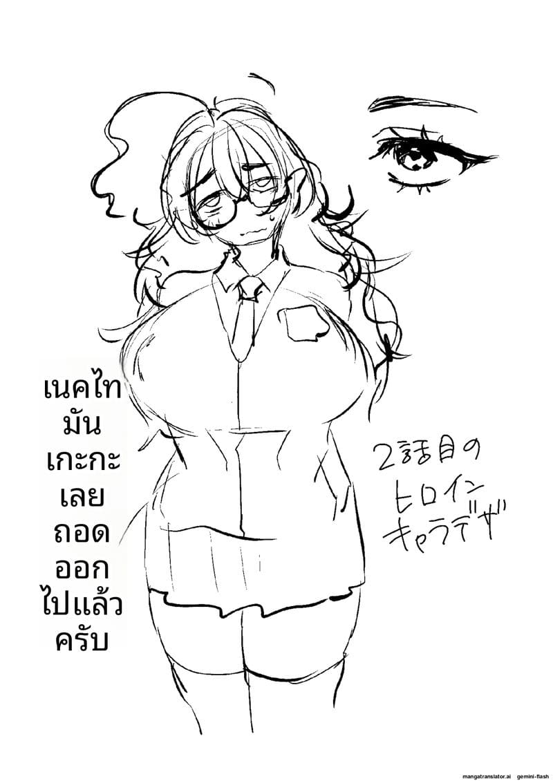 เย็ดหนุ่มซึน ภาพ 66