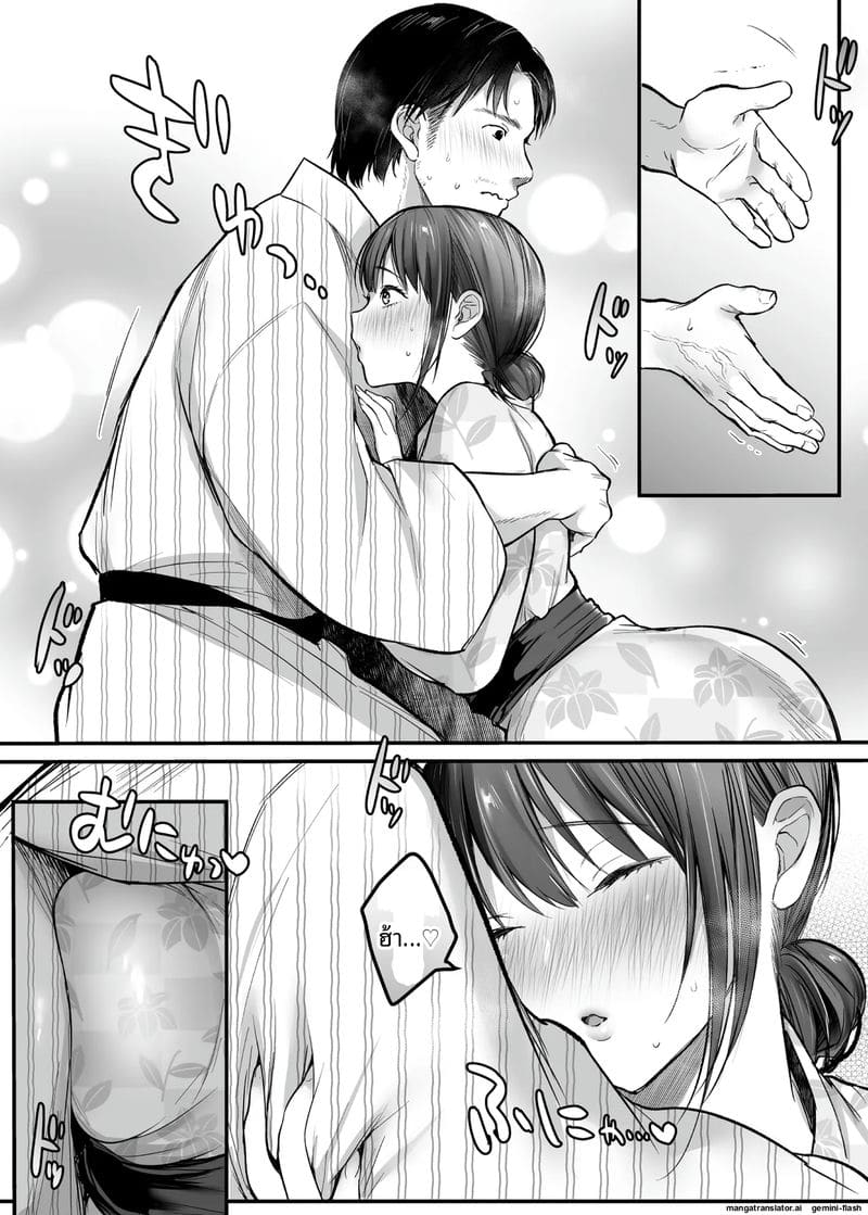 เย็ดเมียสาวร้านโซบะ ภาพ 15