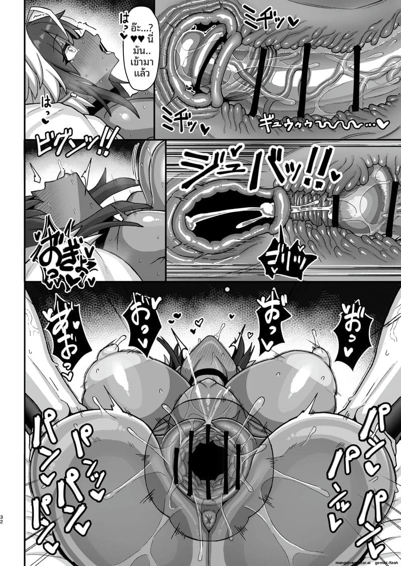 เย็ดซัคคิวบัสสาวกล้าม ภาพ 30