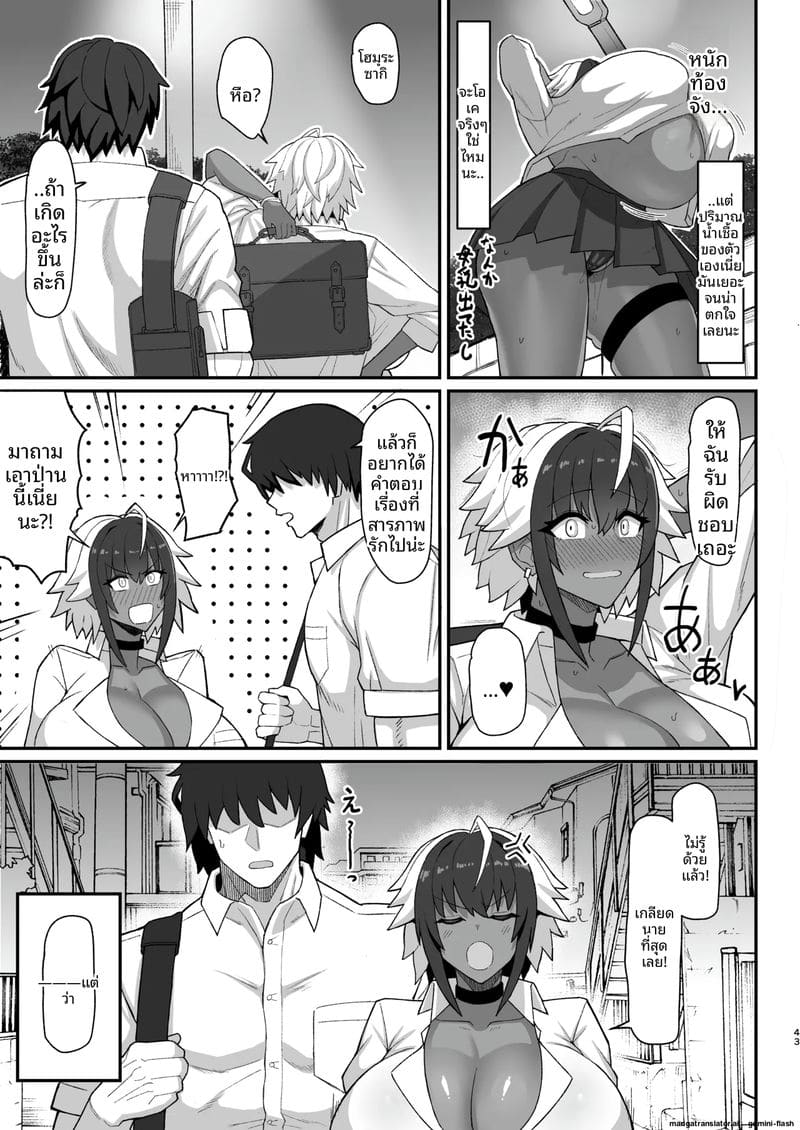 เย็ดซัคคิวบัสสาวกล้าม ภาพ 41