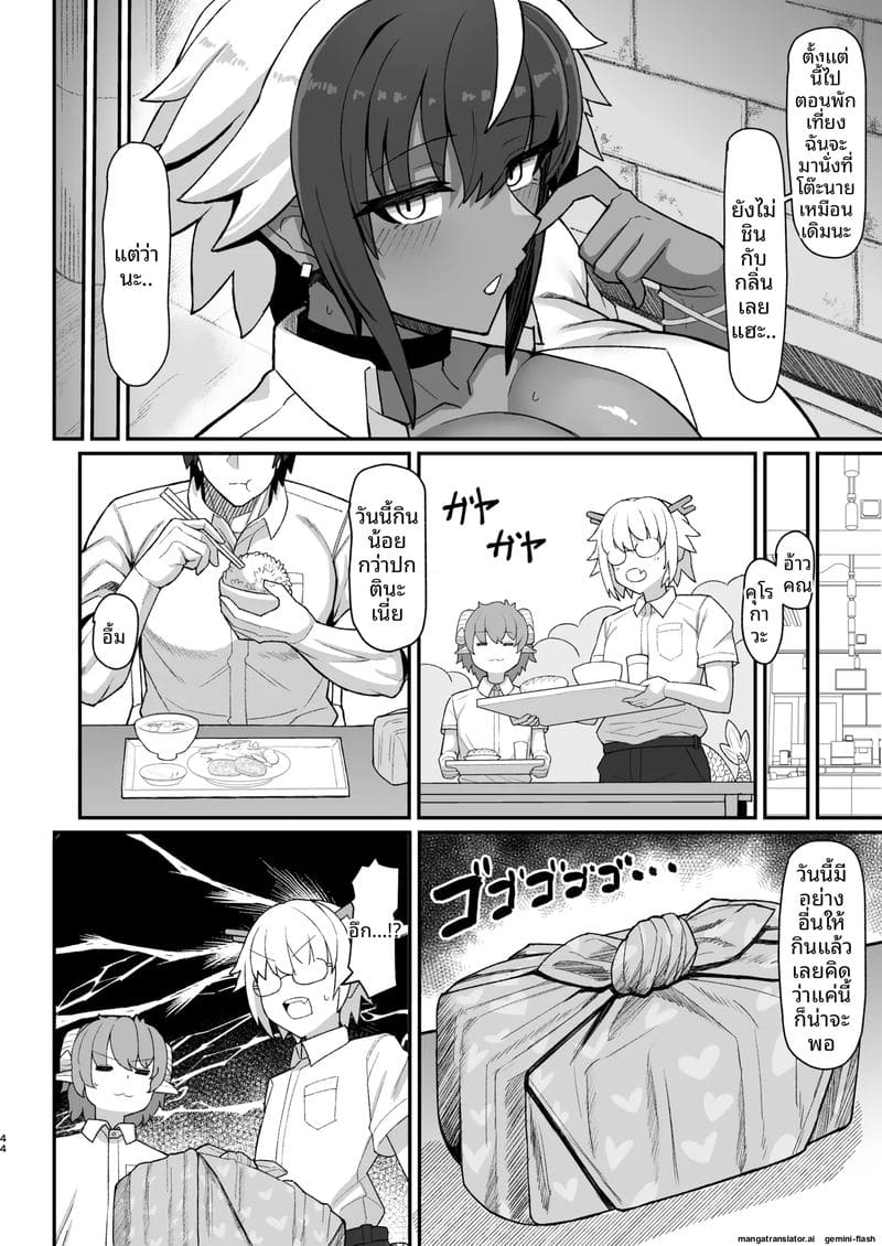 เย็ดซัคคิวบัสสาวกล้าม ภาพ 42