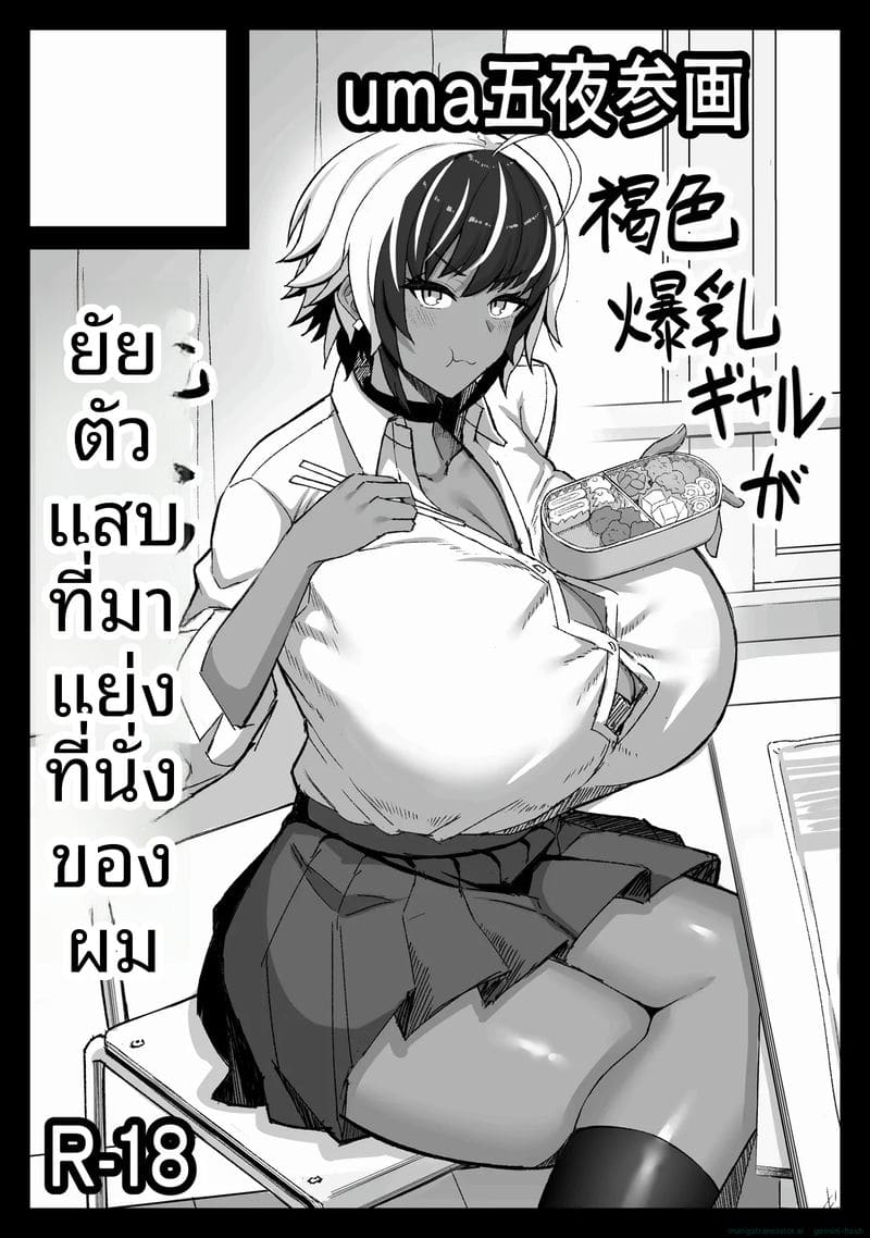 เย็ดซัคคิวบัสสาวกล้าม ภาพ 46