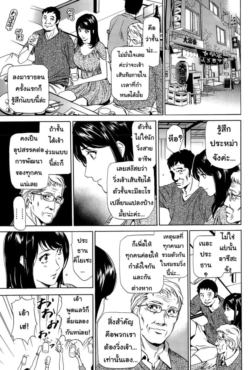 แค่จ้องคงไม่พอ ต้องขอลองสักที ภาพ 4