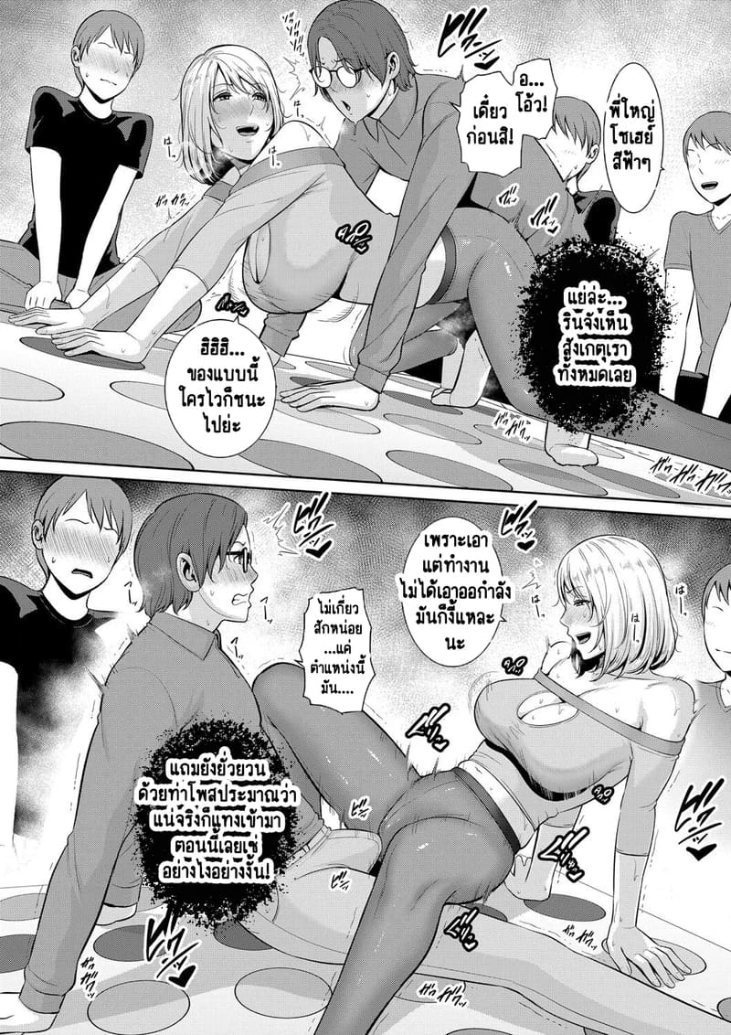 แม่เพื่อนเลื่อนเป็นแฟน 16 ภาพ 8