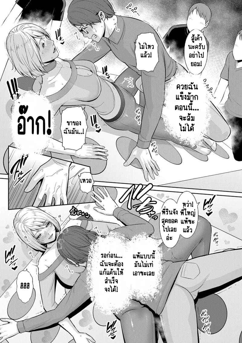 แม่เพื่อนเลื่อนเป็นแฟน 16 ภาพ 9