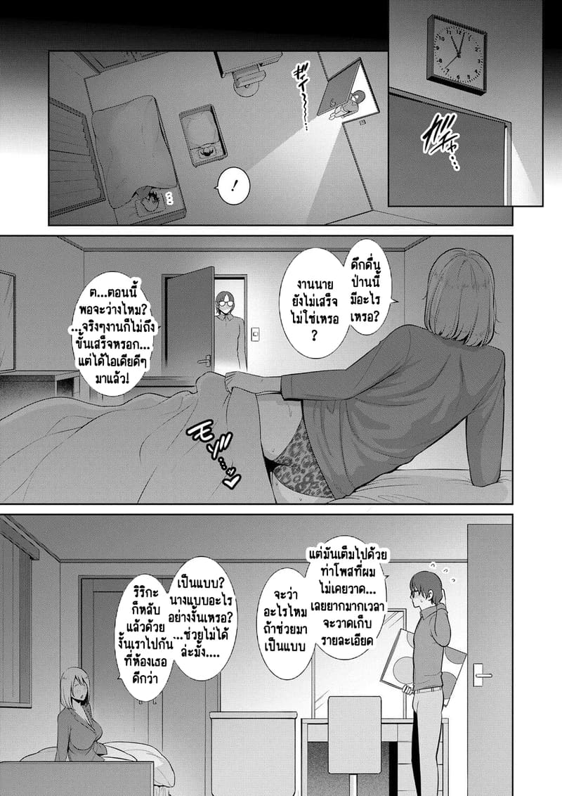 แม่เพื่อนเลื่อนเป็นแฟน 16 ภาพ 11