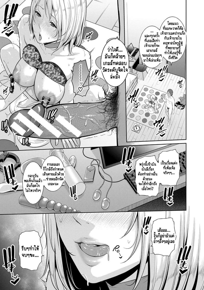 แม่เพื่อนเลื่อนเป็นแฟน 16 ภาพ 15