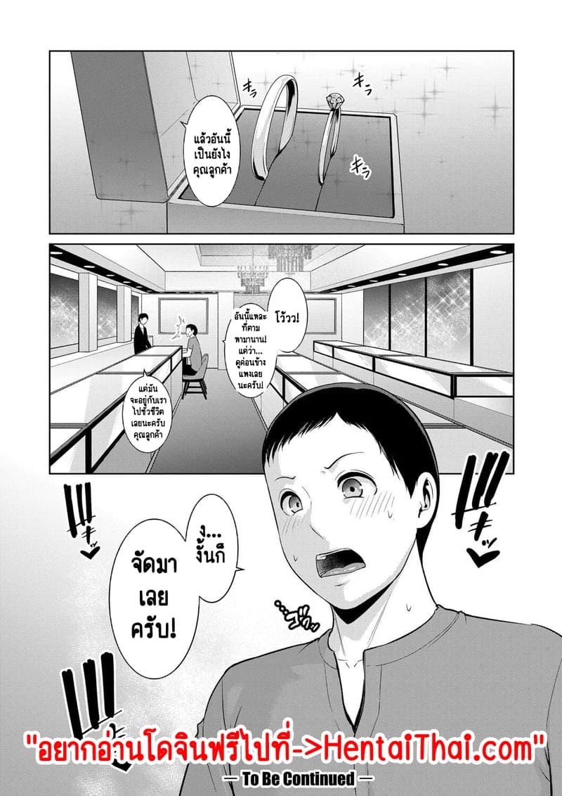 แม่เพื่อนเลื่อนเป็นแฟน 16 ภาพ 36