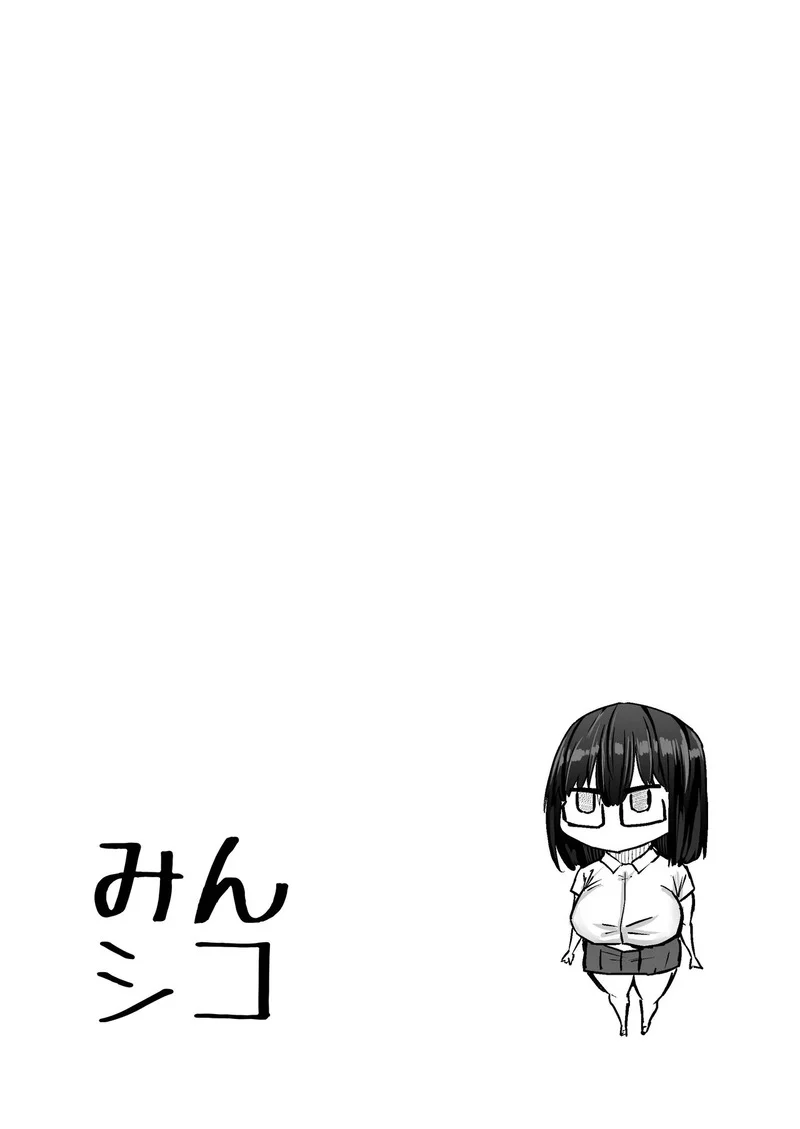 คุณครูครับ ผมเงี่ยนจนไม่มีสมาธิเรียนเลย...ช่วยผมหน่อยได้ไหมครับ? 8 ภาพ 45