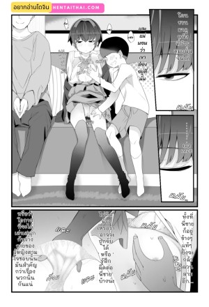 อ่านโดจิน พี่ชายแสนดี มีน้องตัวแสบ 2 แปลไทย