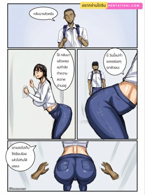 อ่านโดจิน ก็แม่แซ่บขนาดนี้ แปลไทย