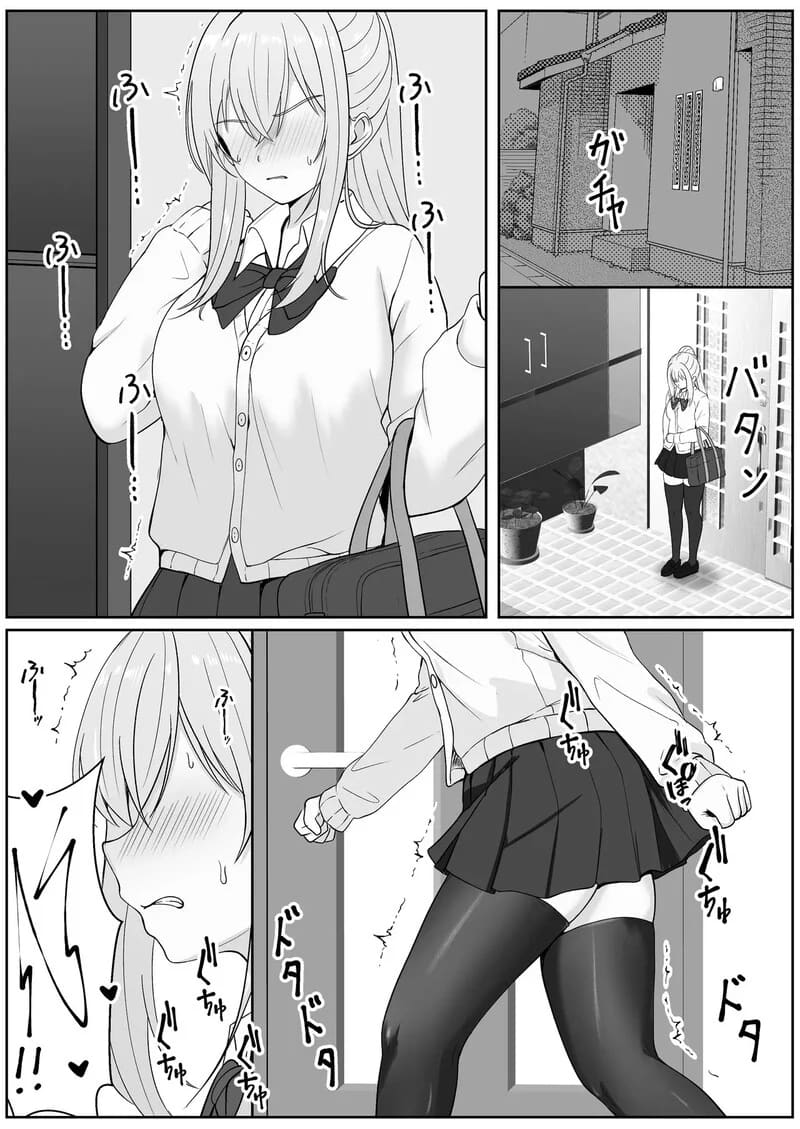 ความรู้สึกที่ต้องทลาย 3.1 - รสนิยมสุดพิลึกของพี่ชาย 1 ภาพ 30