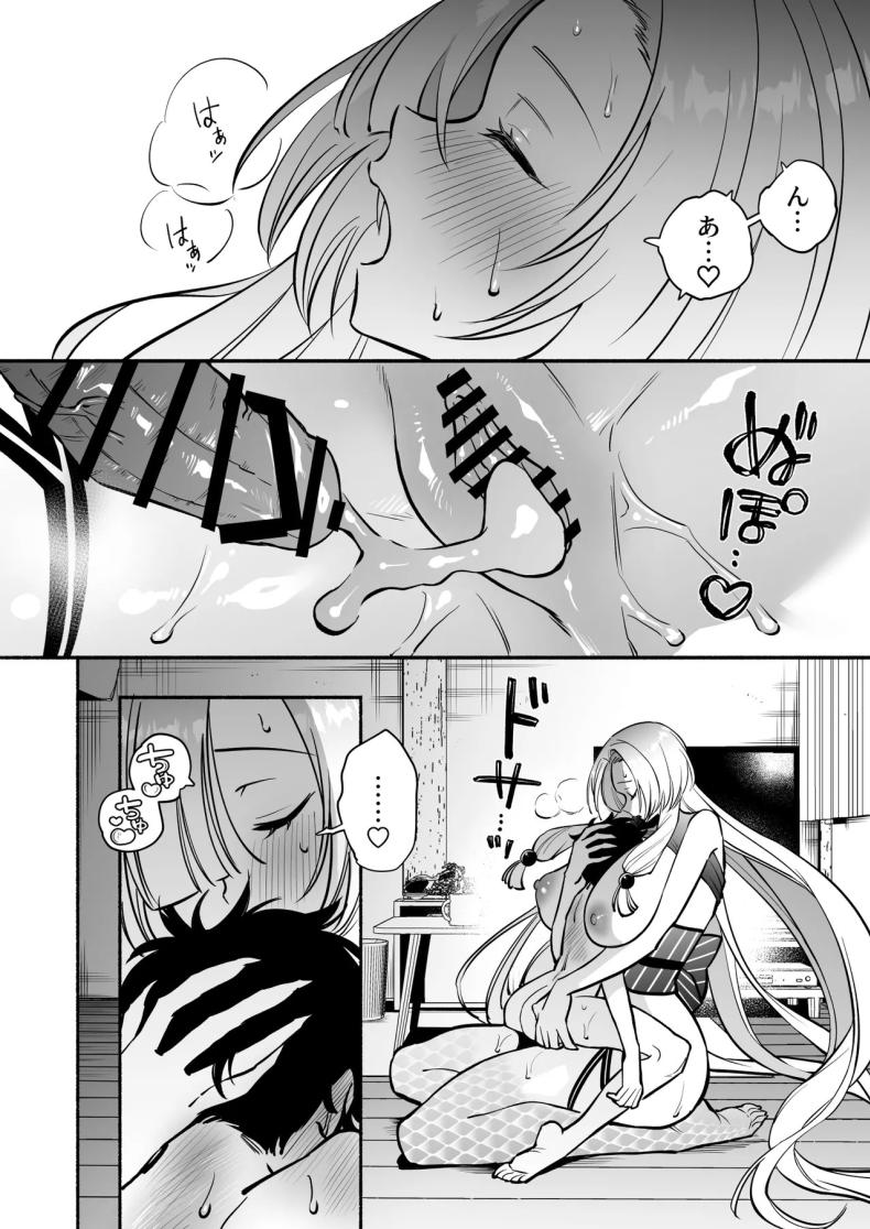 สมดั่งปราถนา 2 ภาพ 49