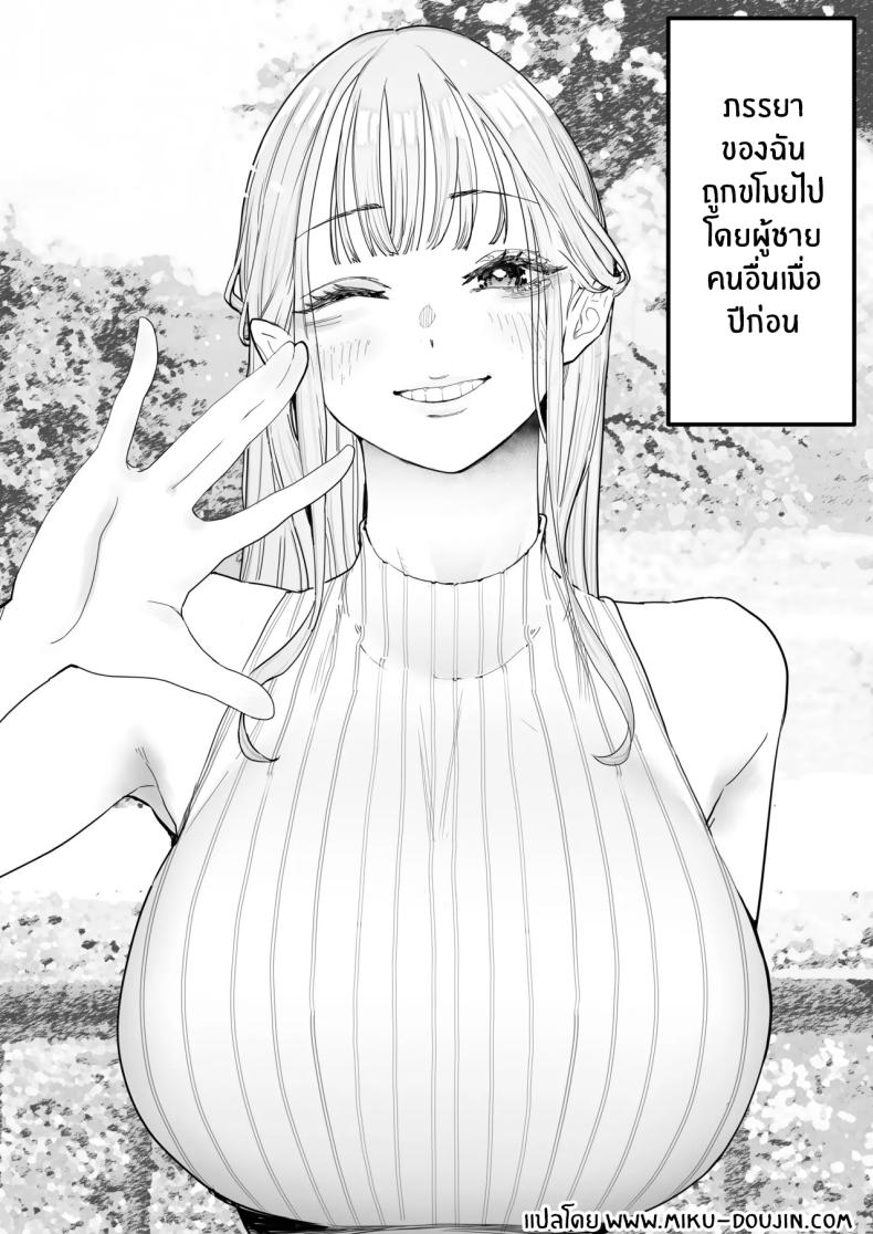 สุดท้ายก็ทำได้แค่มอง 4 ภาพ 1