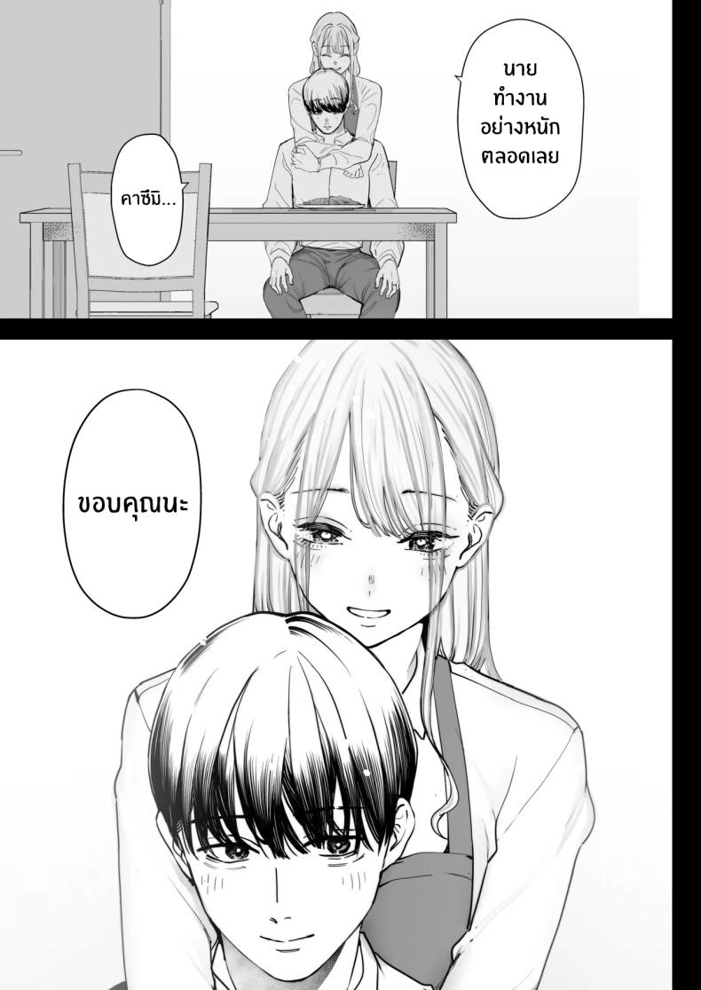 สุดท้ายก็ทำได้แค่มอง 4 ภาพ 4