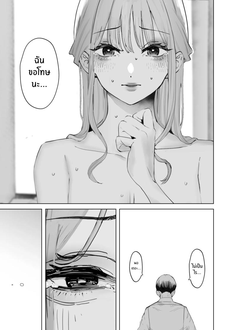 สุดท้ายก็ทำได้แค่มอง 4 ภาพ 39