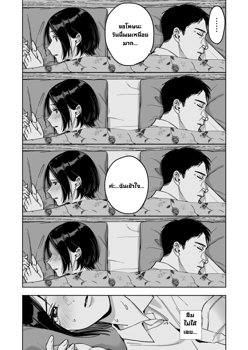 ลองเป็นตัวแทนเมียคุณพ่อตา ภาพ 18