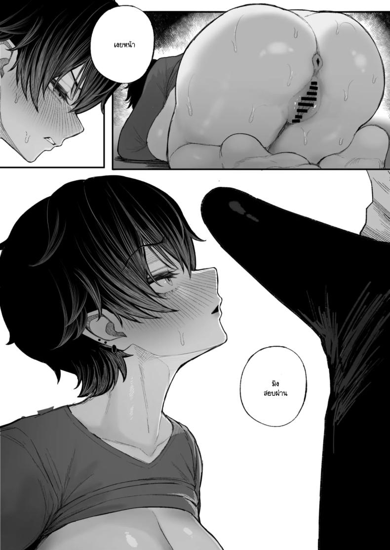 ข่มขืนคนที่มาแย่งแฟนผมไป ภาพ 26